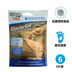 起水泡敷料 Glaciergel